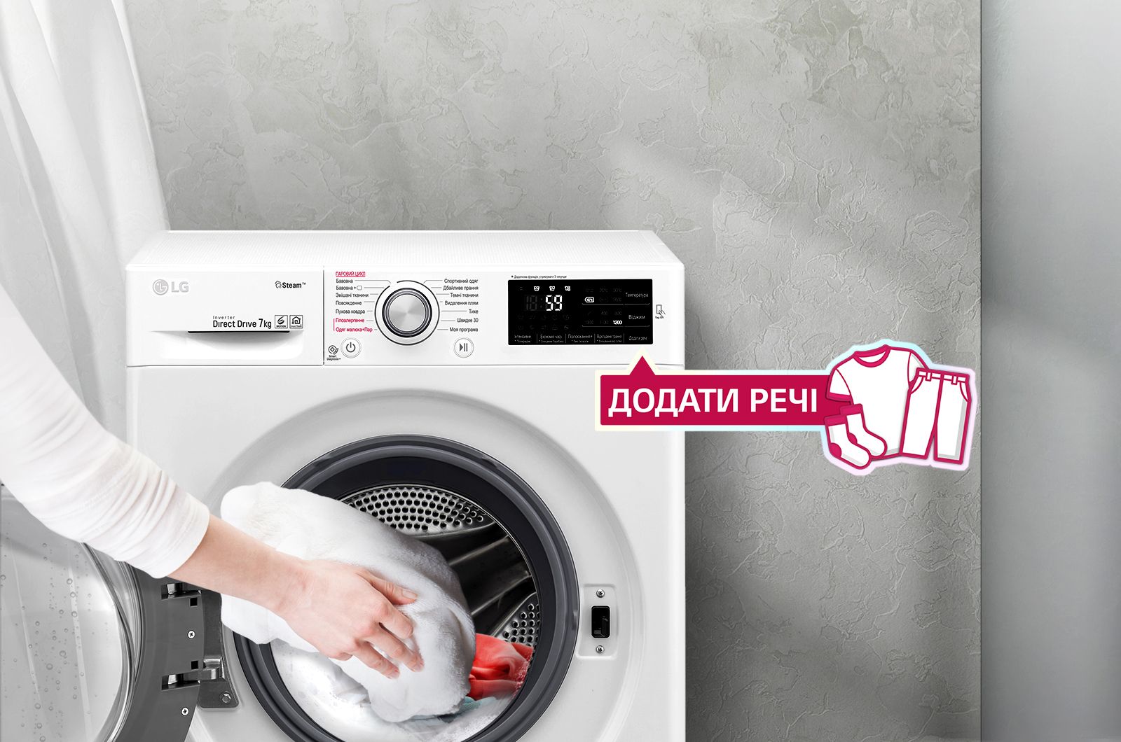 Додавайте речі, які не встигли закинути відразу1