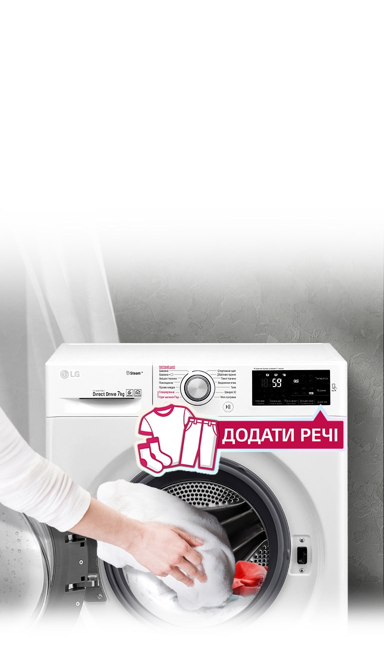 Додавайте речі, які не встигли закинути відразу2