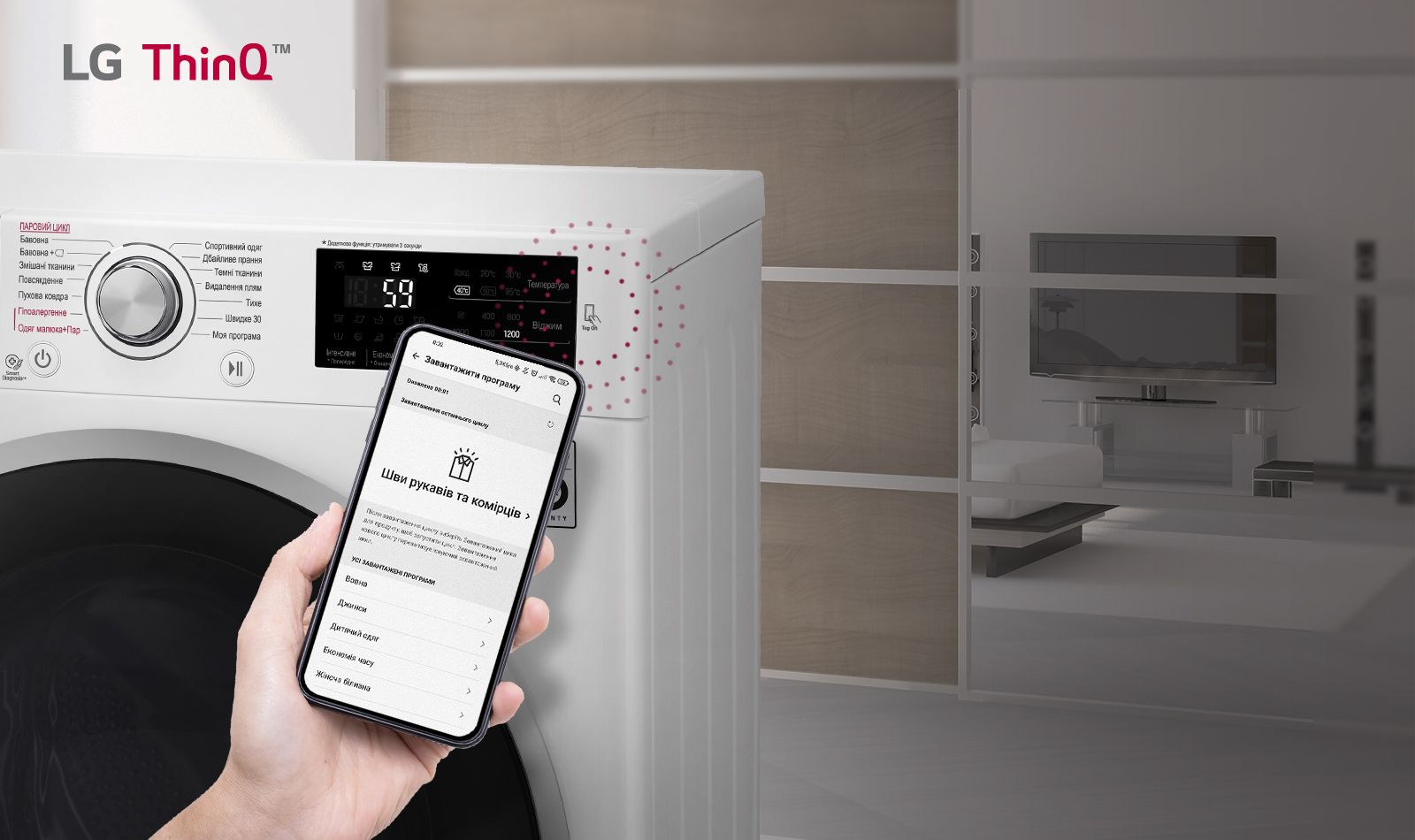 Система безконтактної комунікації*1