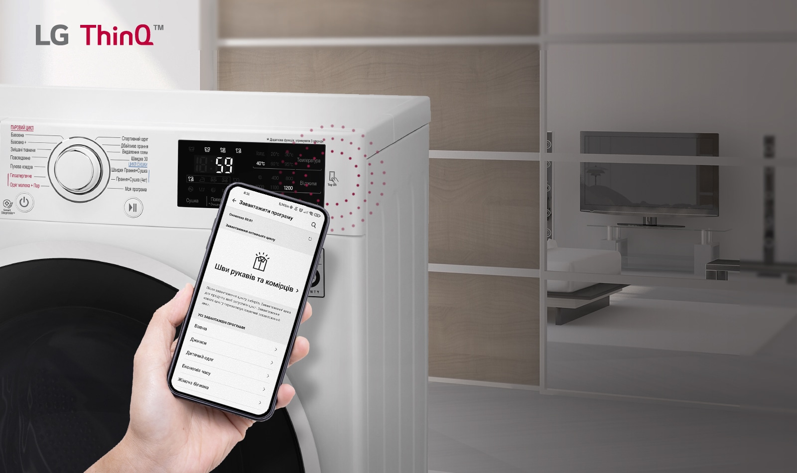 Система безконтактної комунікації*