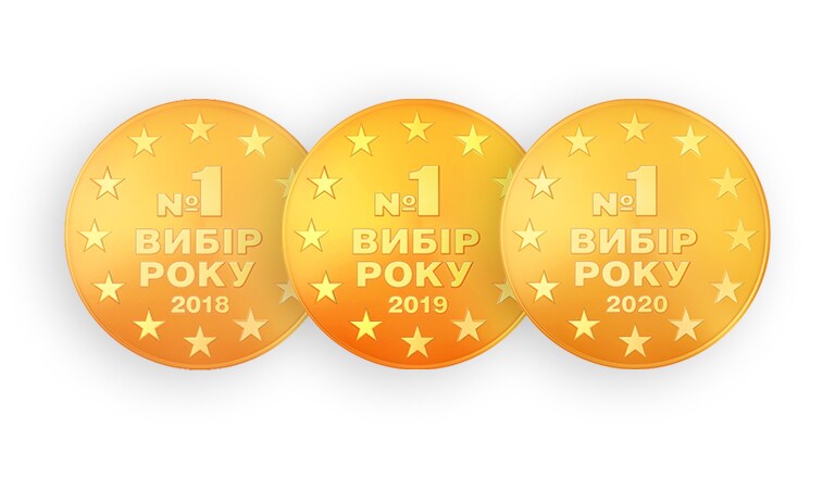 Вибір року 2018-2020