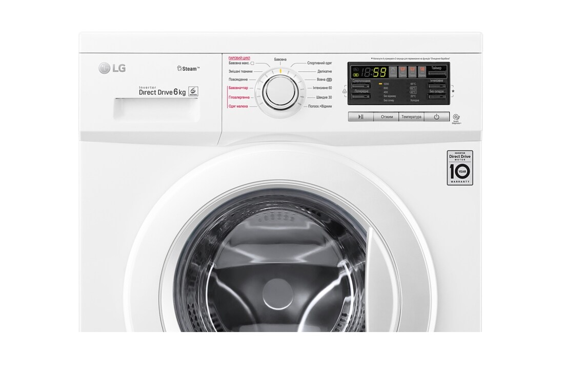 LG Вузька пральна машина, технологія 6 Motion™, прання парою SpaSteam™, Smart Diagnosis™, 6 кг, F1296NDS0, thumbnail 10