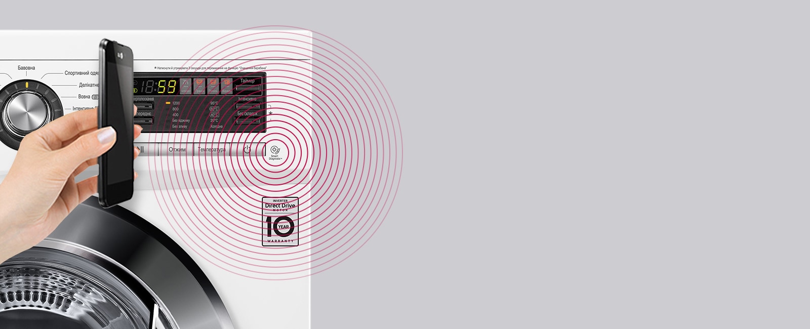 "Smart Diagnosis™*. Новий рівень інтелекту"