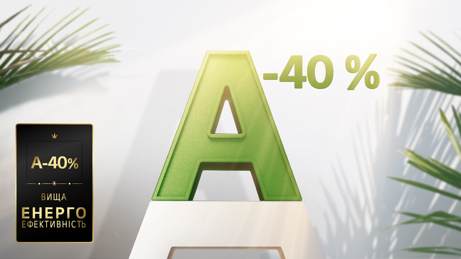 Високий показник