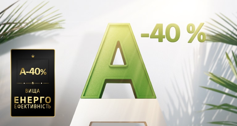 Високий показник