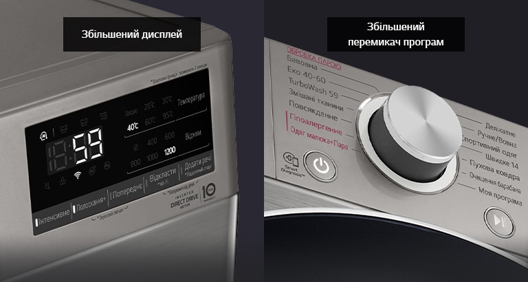 Зручніший та елегантніший