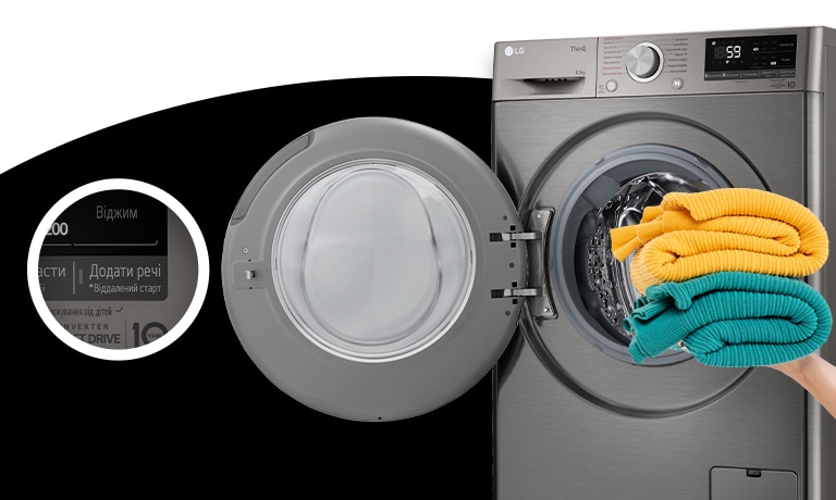 Функція “Додати речі”