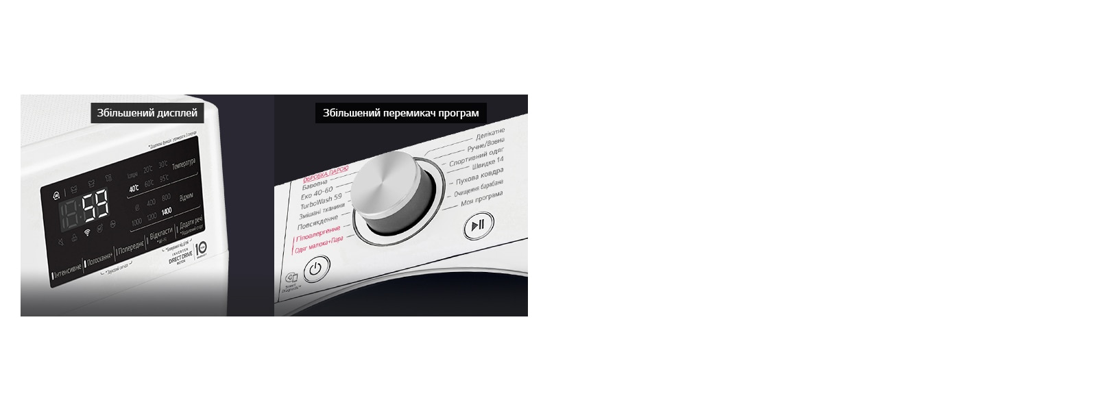 Зручніший та елегантніший