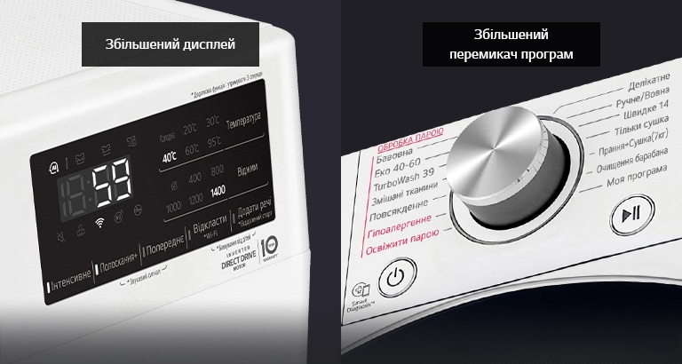 Зручніший та елегантніший