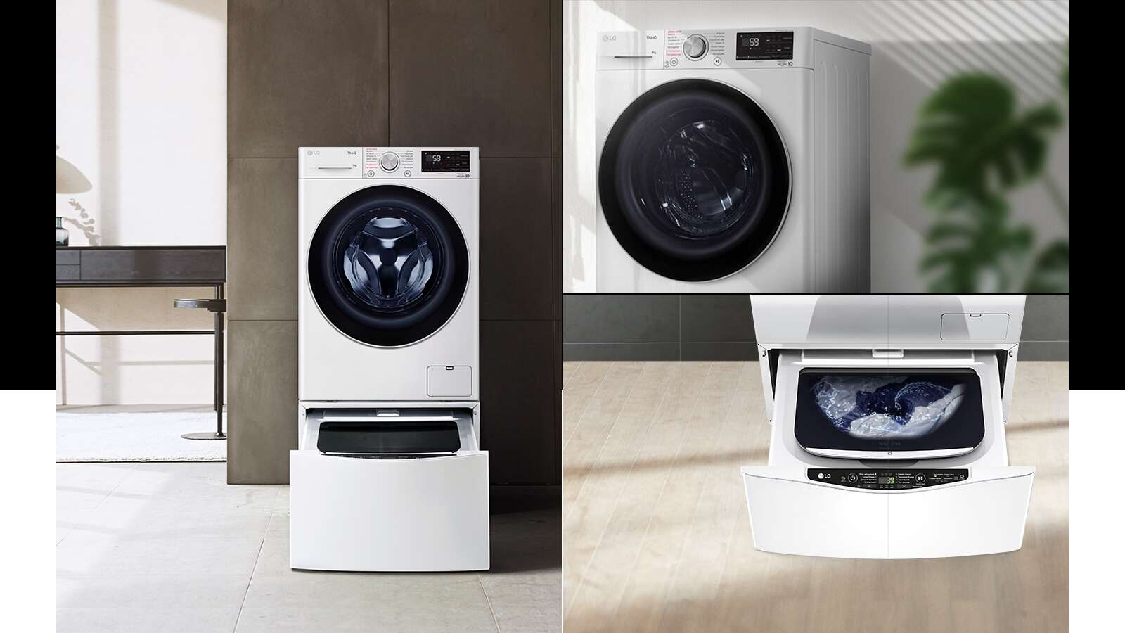 Можливість використання з міні-барабаном в системі LG TWINWash™*
