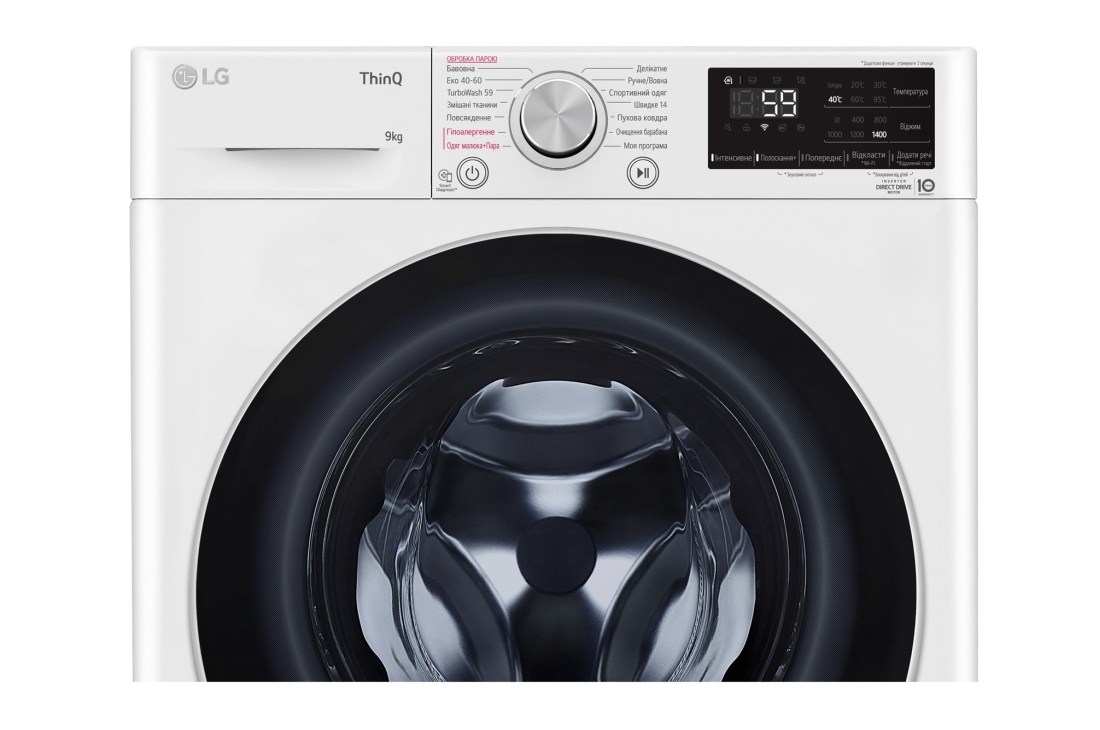 LG Стандартна пральна машина | AI DD™ | TurboWash™ | 9 кг, F4V5VS1WW, F4V5VS1WW, thumbnail 10