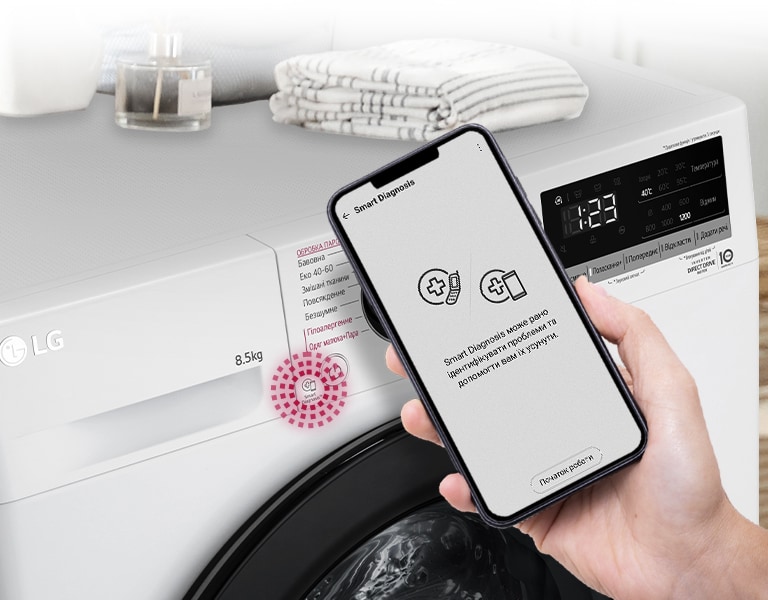 Smart Diagnosis™*. Новий рівень інтелекту