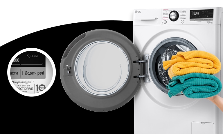 Функція “Додати речі”