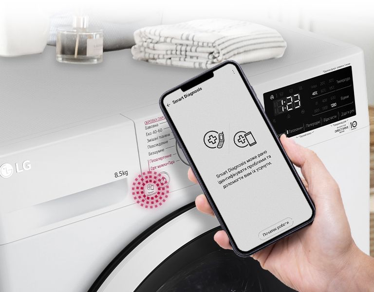 Smart Diagnosis™*. Новий рівень інтелекту