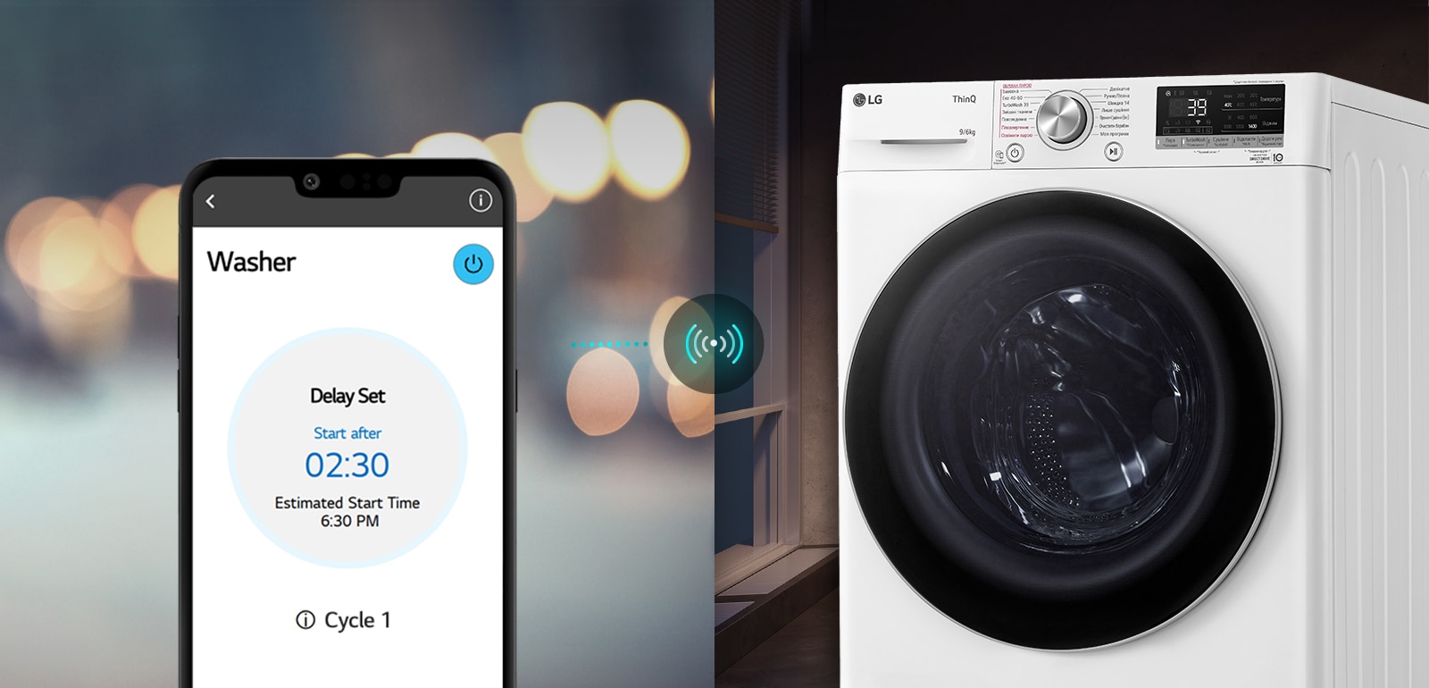 Підключайтесь і керуйте з будь-якого місця*