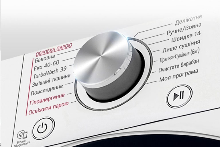 Елегантний перемикач програм3