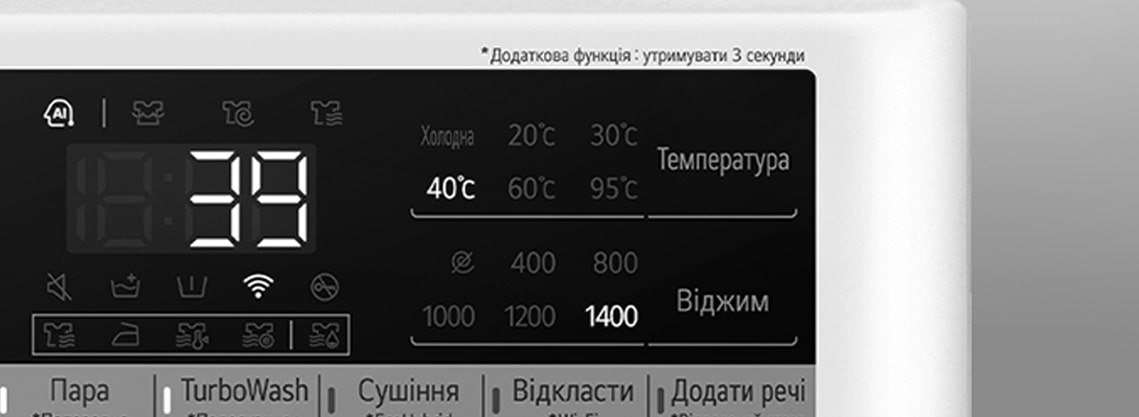 Збільшений дисплей2
