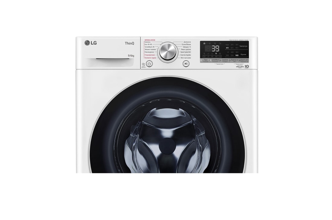 LG Стандартна прально-сушильна машина | AI DD™ | TurboWash™ | 9/6 кг, Панель керування спереду, F4V7VG1W, thumbnail 10
