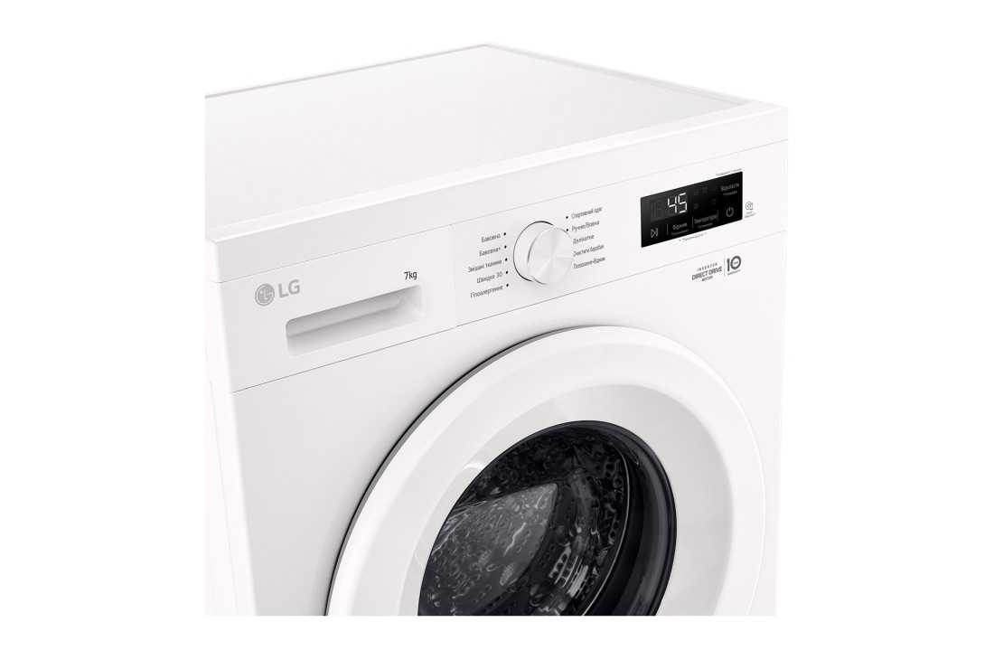 LG Вузька пральна машина | 6 Motion™ | Steam™ | 7 кг, Панель керування зліва, F2Y1HS3W, thumbnail 7