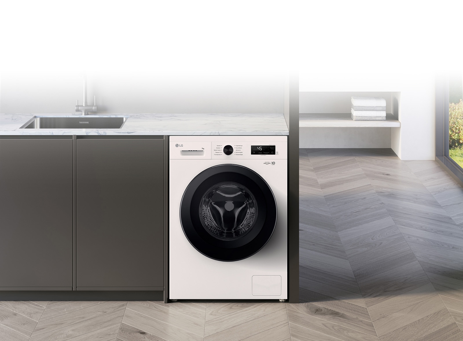 Зображено пральну машину посеред інтер'єру
