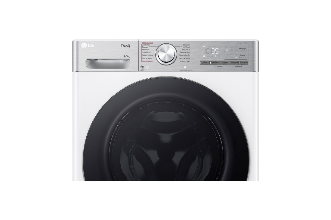 LG Вузька прально-сушильна машина | AI DD™ | EcoHybrid™ | 9/5 кг, Display, F2R9FC2E, thumbnail 10