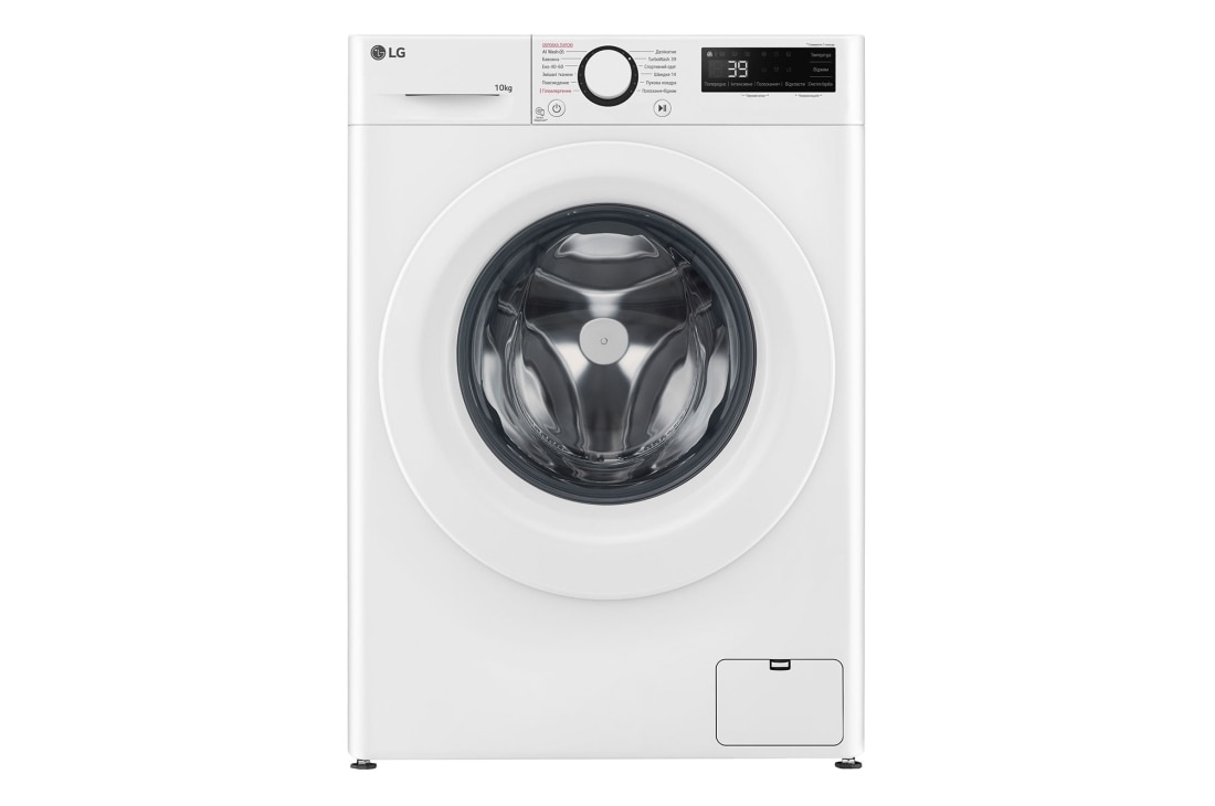LG Стандартна пральна машина | AI DD™ | TurboWash™ 360˚ | 10 кг, Спереду, F4Y5RS3W