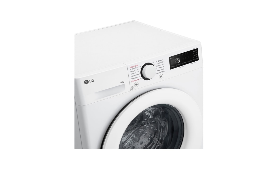 LG Стандартна пральна машина | AI DD™ | TurboWash™ 360˚ | 10 кг, Панель керування зліва, F4Y5RS3W, thumbnail 9