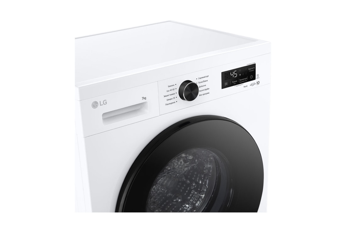 LG Вузька пральна машина | 6 Motion™ | Steam™ | 7 кг, display, F2Y2HS5WE, thumbnail 4