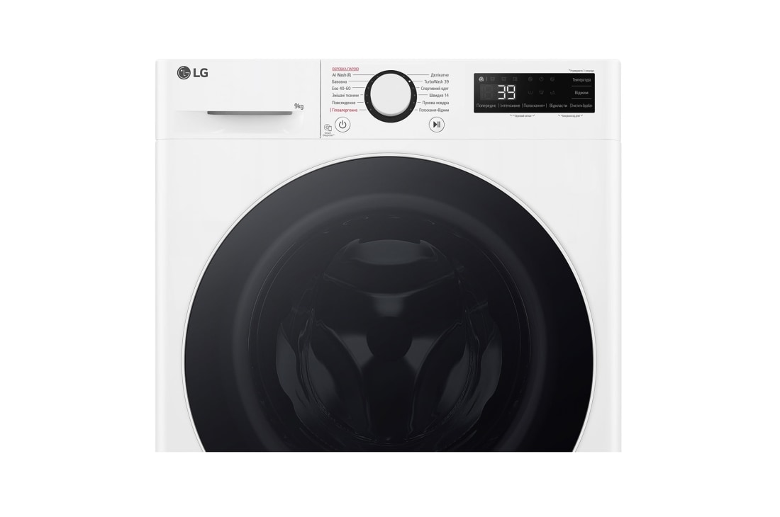 LG Вузька пральна машина | AI DD™ | TurboWash™ 360˚ | 9 кг, Панель керування спереду, F2Y5FS0W, thumbnail 10