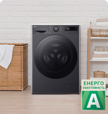 Клас енергоспоживання A*1