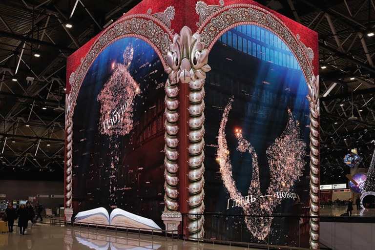 Sheremetyevo International Airport