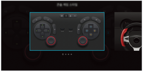 Swipe left and right to select a desired controller style. 
