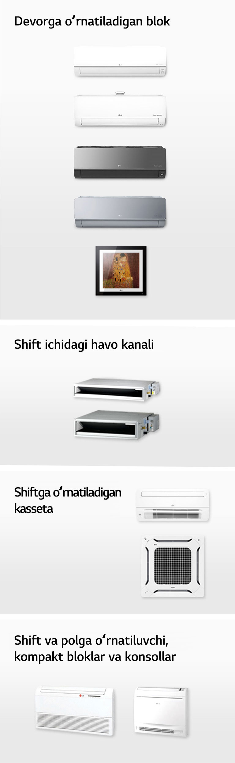 2020_Multi-Split_LGCOM_MO-06