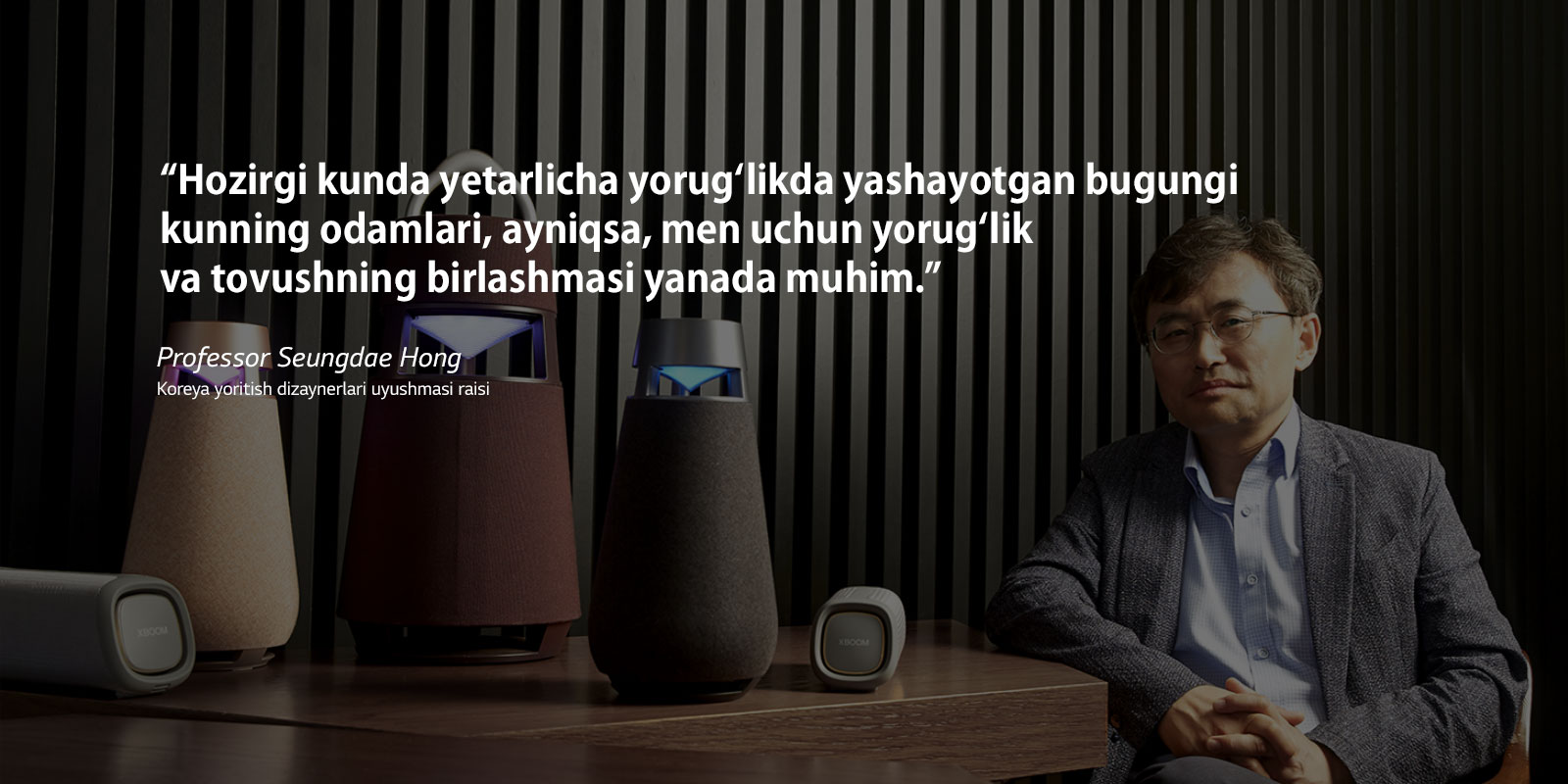 Koreya yoritish dizaynerlari uyushmasi raisi, professor Seungdae Hongning stol ustidagi XBOOM oilasi bilan birga surati