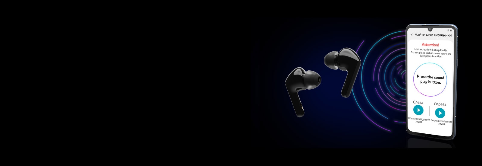 Fonida koʻk,binafsha va qizil chiziq boʻlgan virtual muhitdagi telefon va quloqlik tasviri