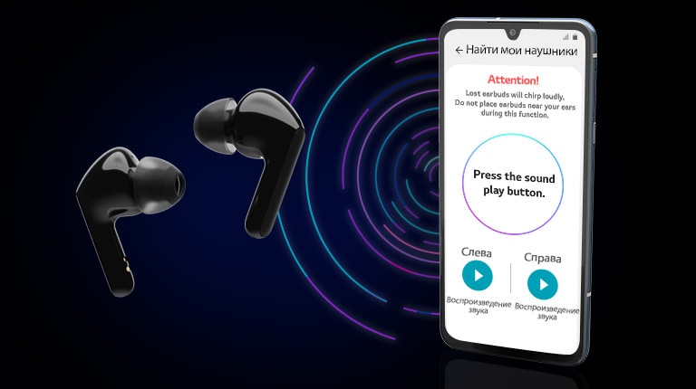 Fonida koʻk,binafsha va qizil chiziq boʻlgan virtual muhitdagi telefon va quloqlik tasviri