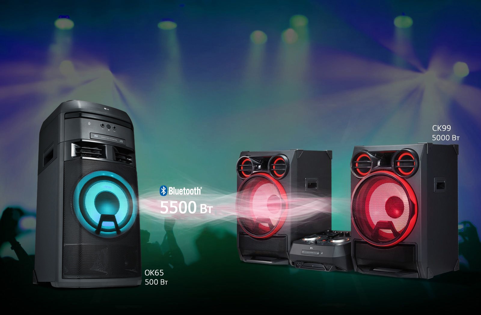 LG XBOOM audiotizimi – qurilmalarni simsiz birlashtirish funksiyasi