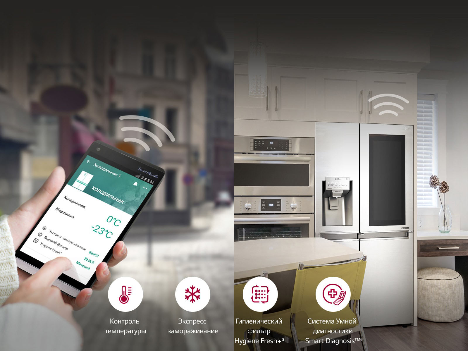 Smart ThinQ™<br>1