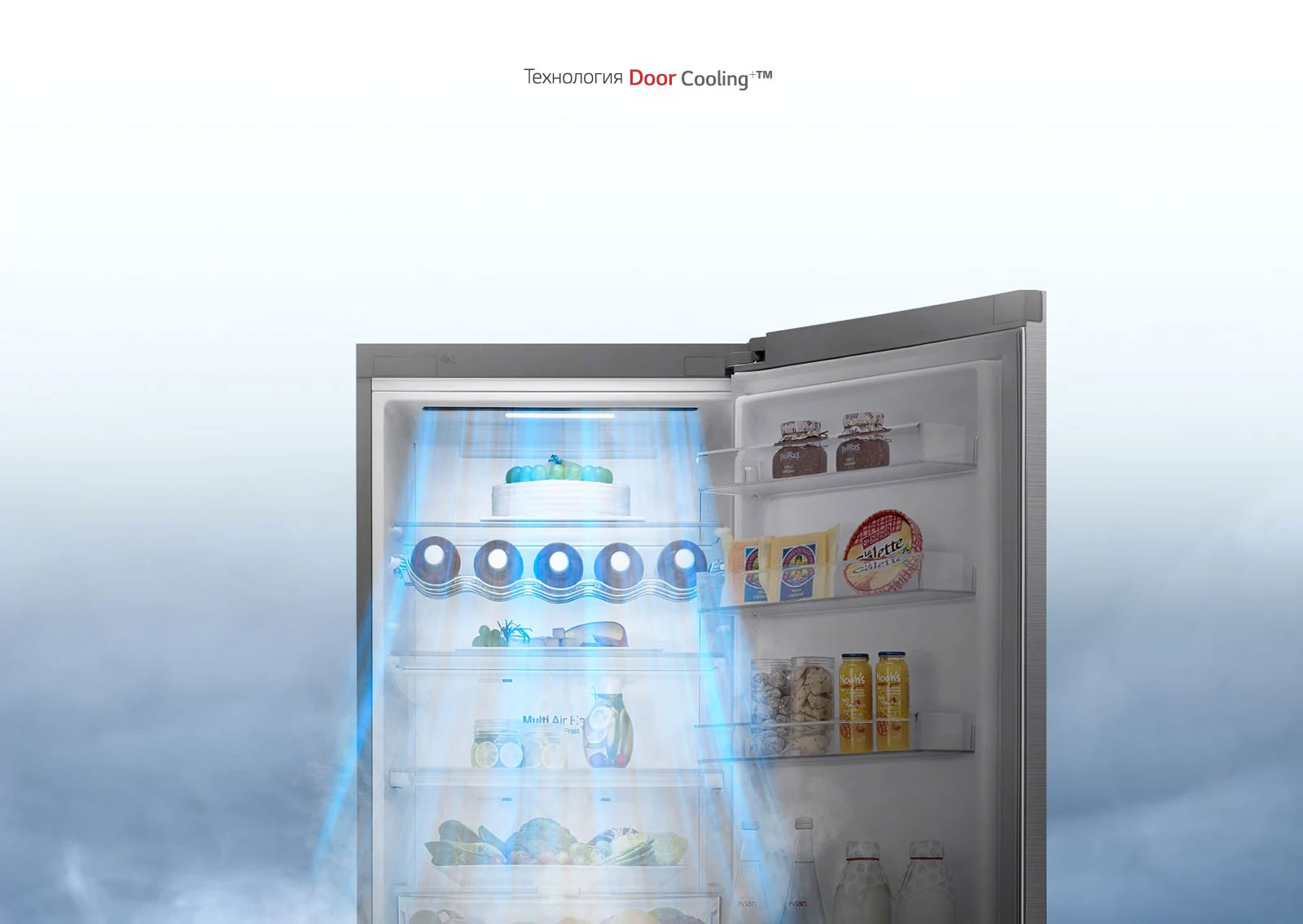 Tez va maromli sovitish