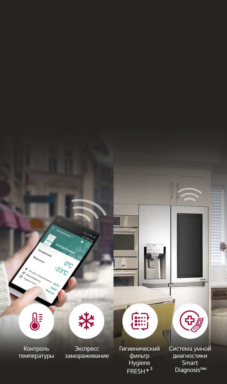 Smart ThinQ™<br>2