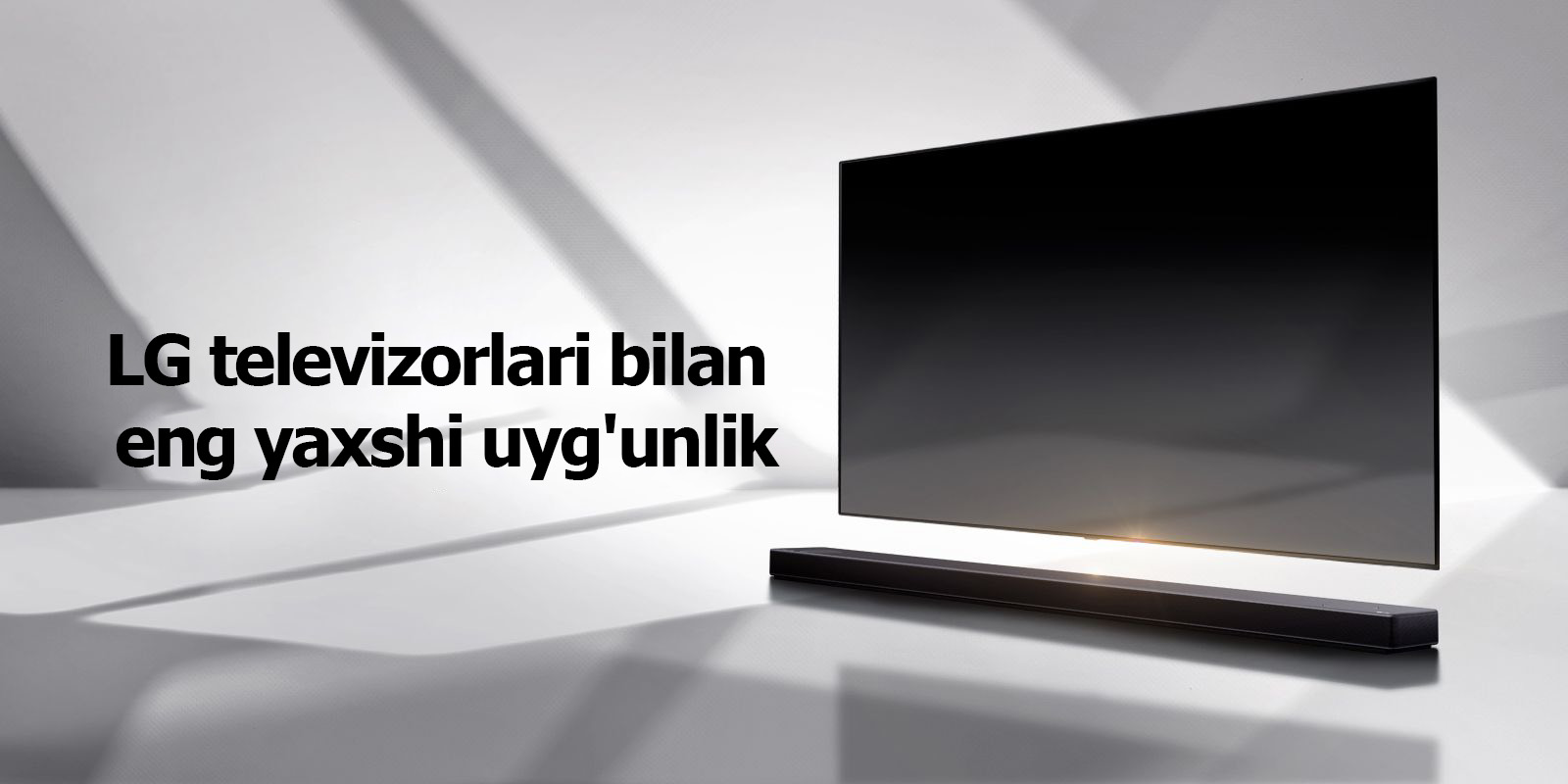 Саундбар и телевизор на белом полу с тенью, отбрасываемой снаружи справа.