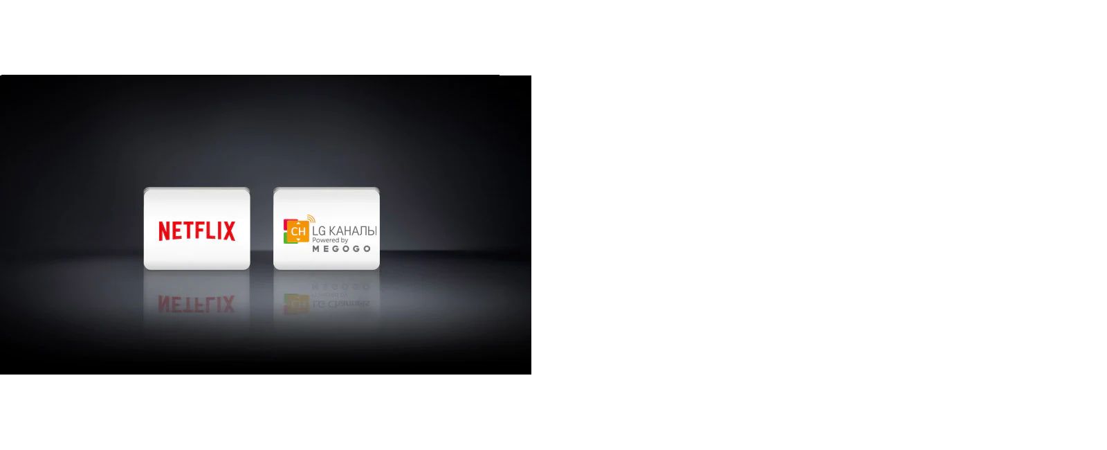 Ikki logotip: Netflix va LG Channels