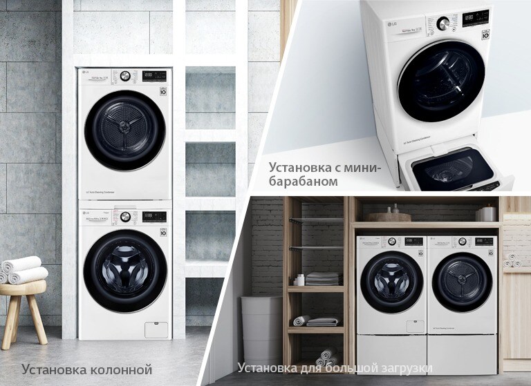 Oʻrnatish variantlari