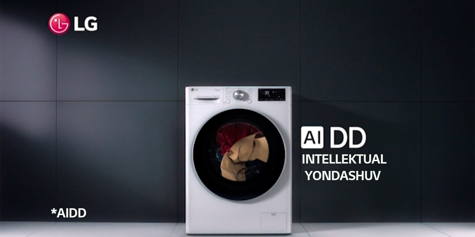 LG AI ДД