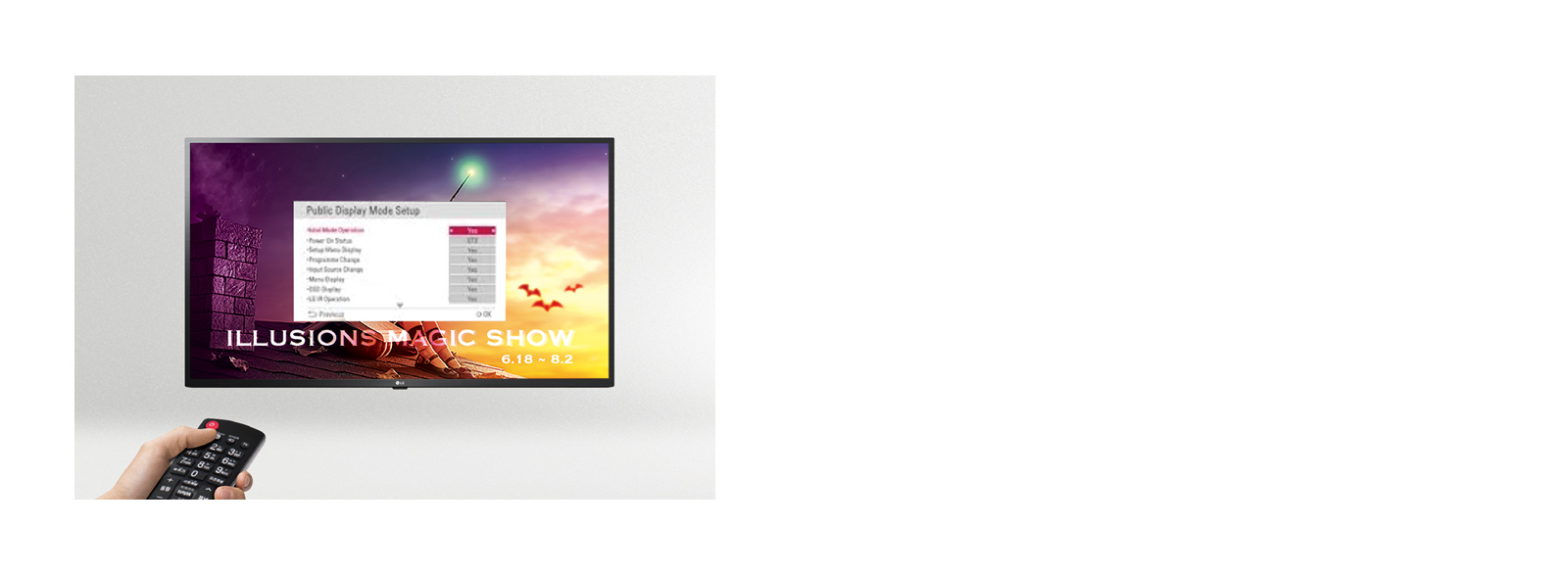 Mehmonxona rejimi (ommaviy eshittirish)