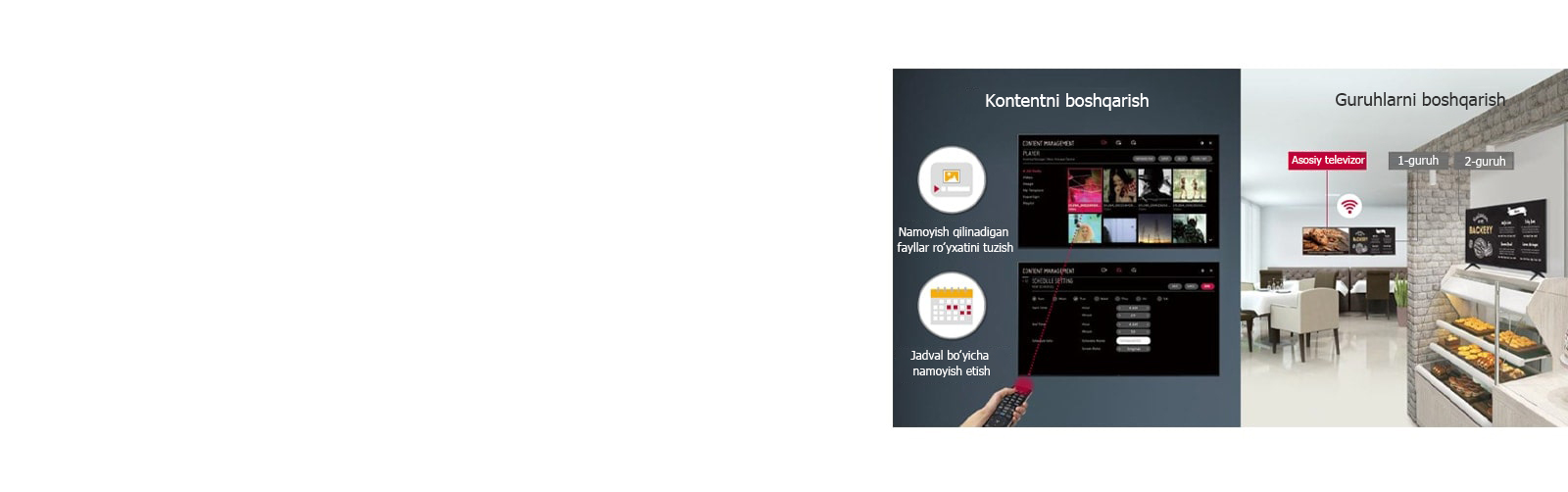 Masofadan boshqarish pulti va o‘rnatilgan kontentni boshqarish funksiyasidan foydalanib, pleylistni osongina tanlashingiz va vaqtni rejalashtirishingiz mumkin. Guruhlar asosiy displey hamda 1- va 2-guruh displeylaridan boshqariladi. 
