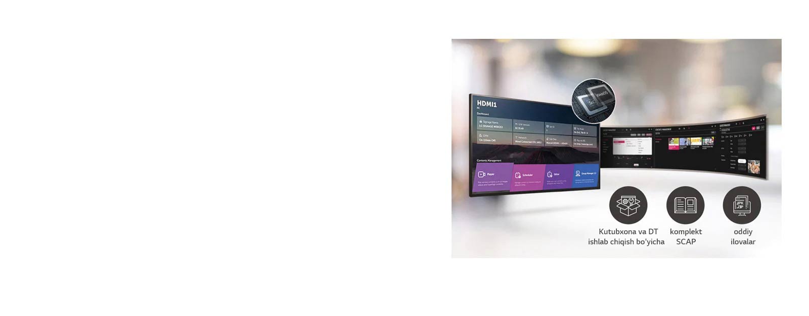 webOS yordamidagi SoC yuqori unumdorligi
