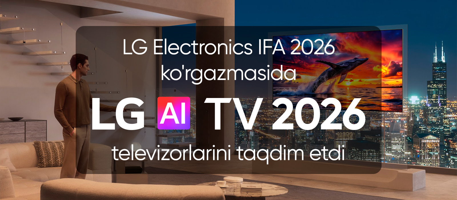 LG ELECTRONICS ПРЕДСТАВЛЯЕТ УДОСТОЕННЫЙ НАГРАД ОПЫТ AI TV НА IFA 2026
