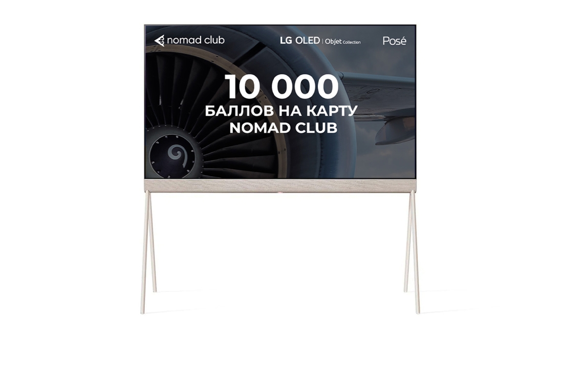 LG OLED | Posé Object kolleksiyasi, Old tomondan ko‘rinib turgan Posé., 48LX1Q6LA