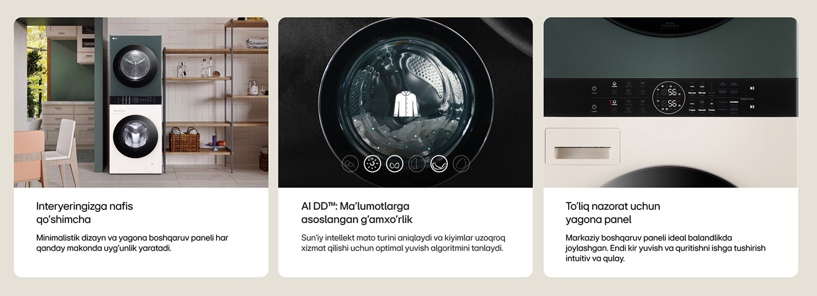  Kir yuvish xonasiga uyg'unlik bilan o'rnatilgan LG WashTower'ning minimalist dizayni